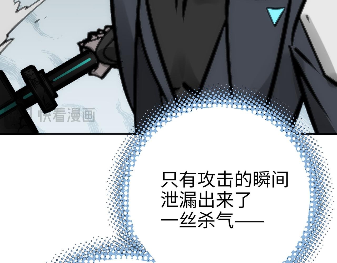 突入与再会