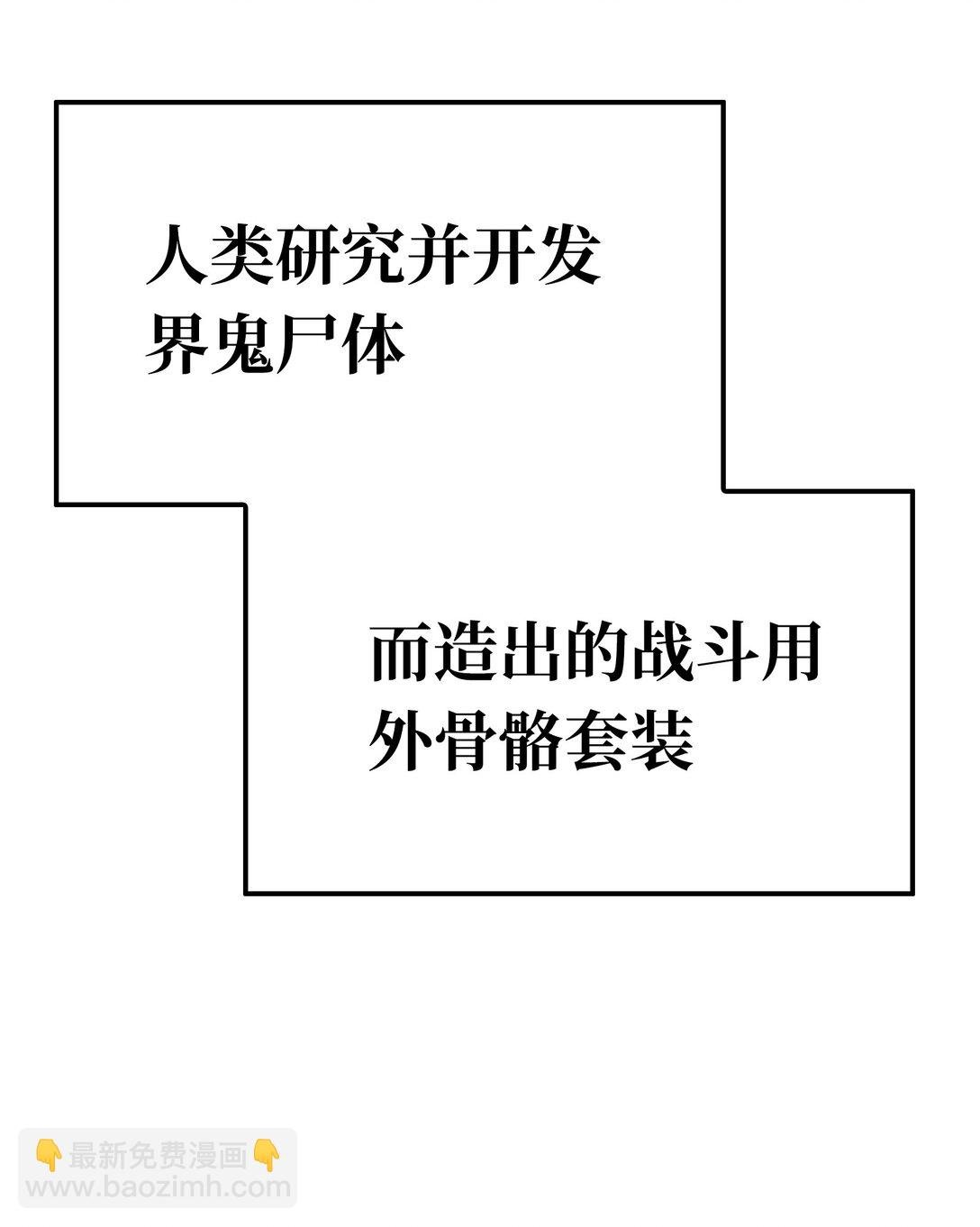士兵的教科书