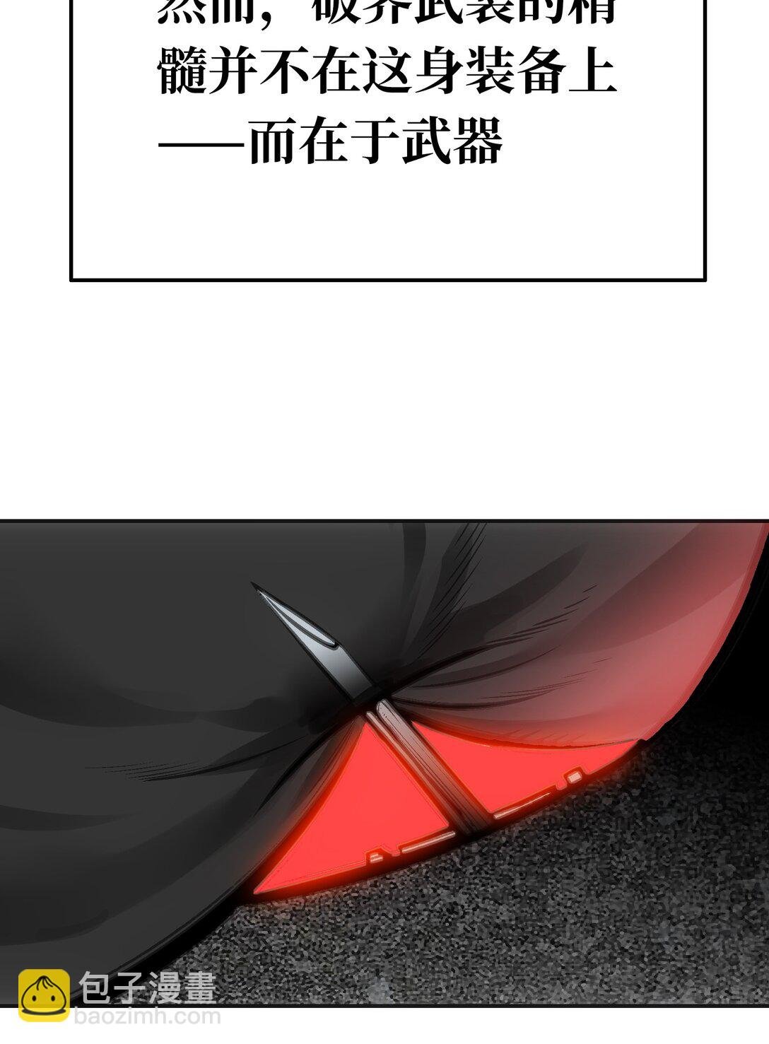 士兵的教科书