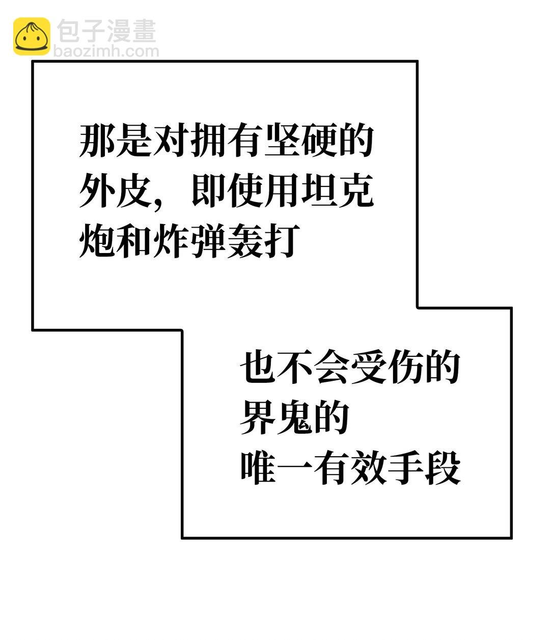 士兵的教科书