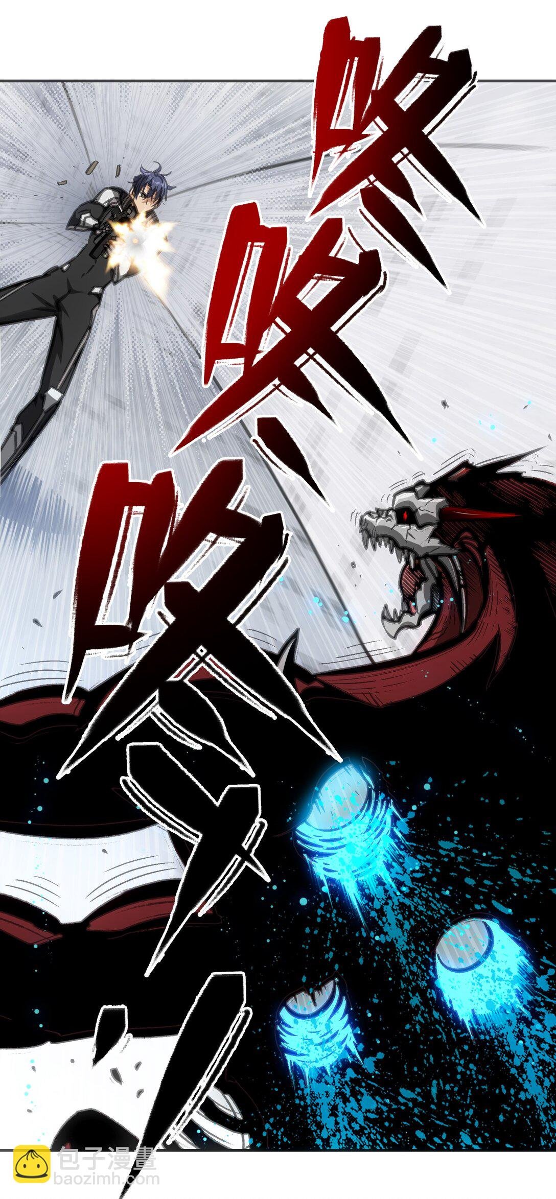 士兵的教科书