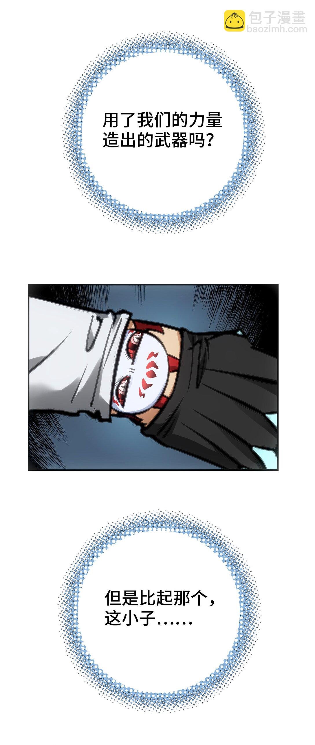 士兵的教科书