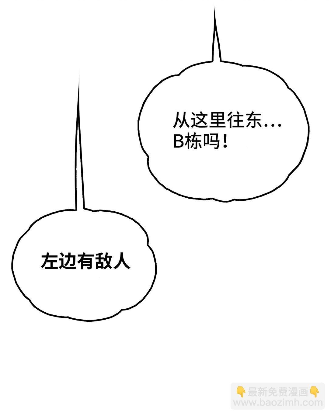 士兵的教科书