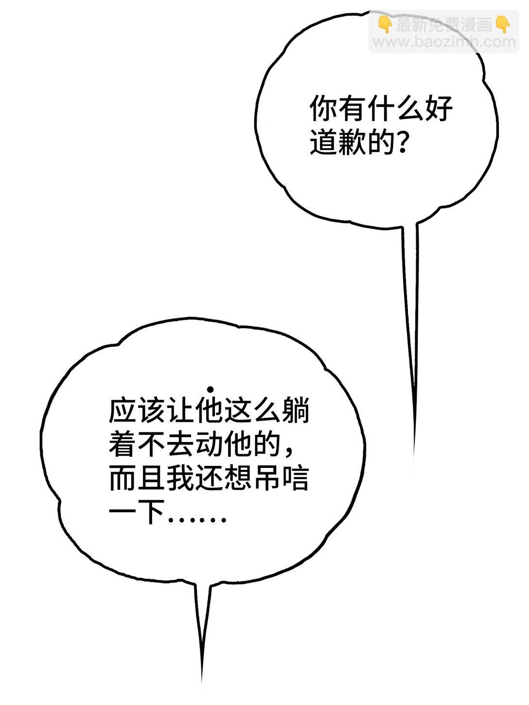士兵的教科书