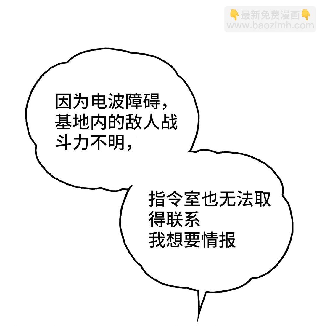 第十四前线基地