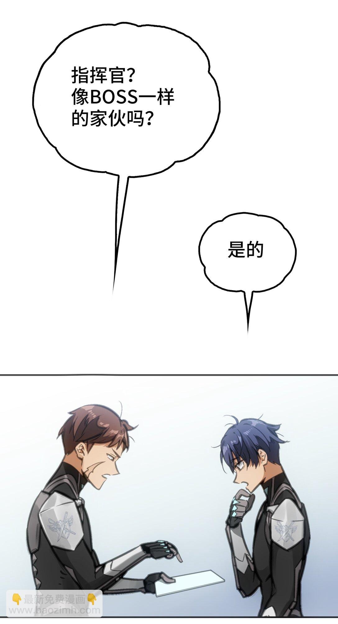 第十四前线基地