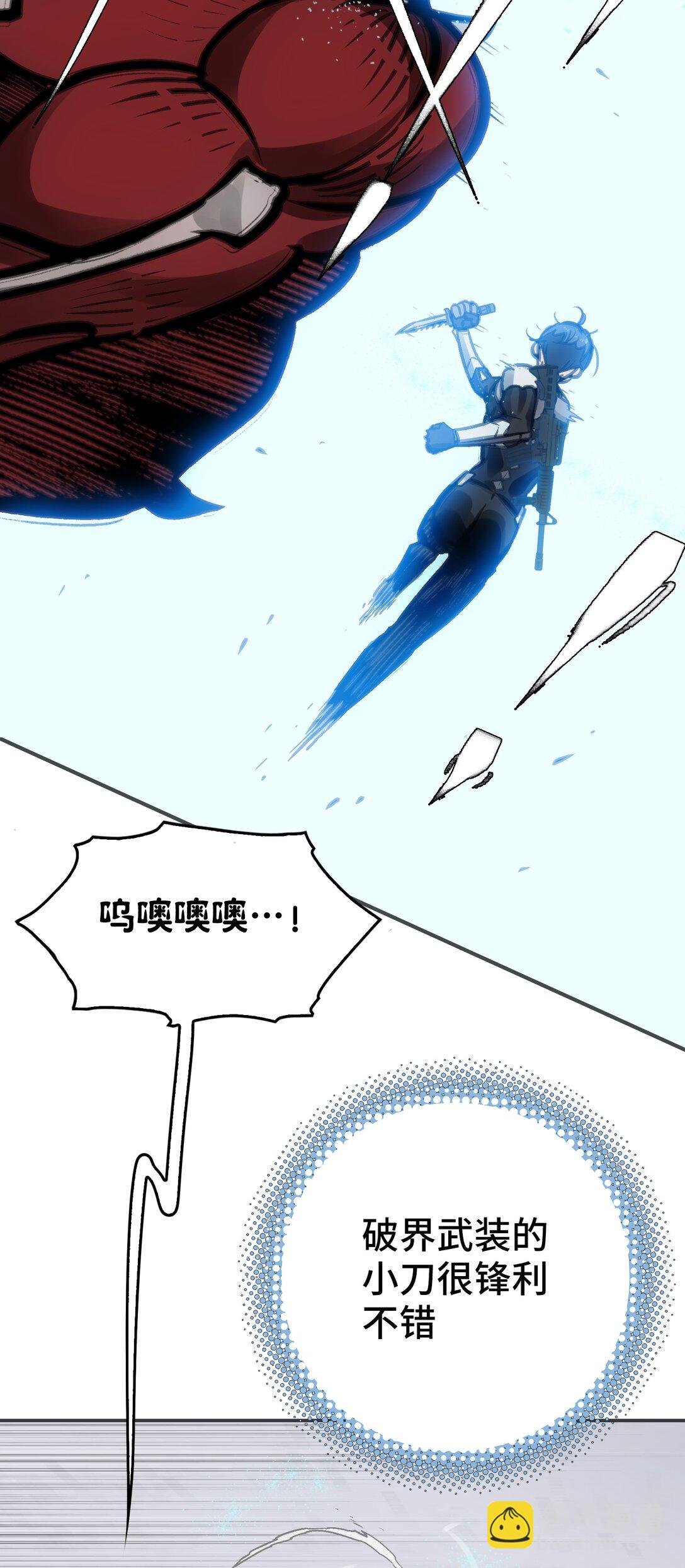 第十四前线基地