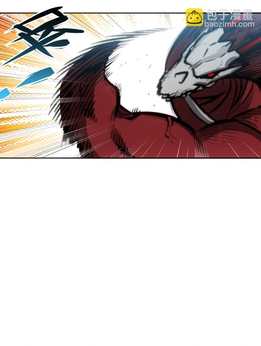 第十四前线基地