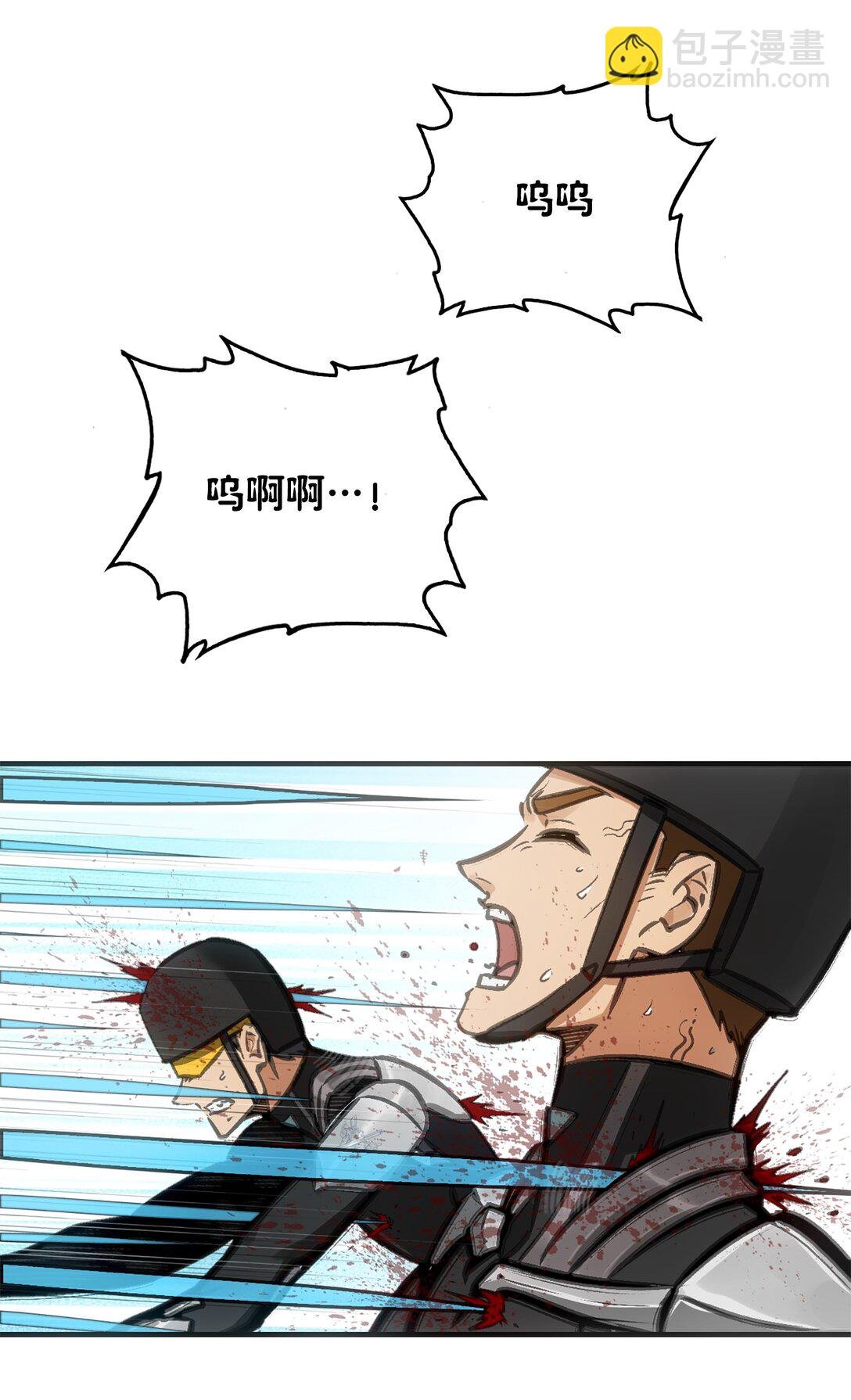 第二阶段
