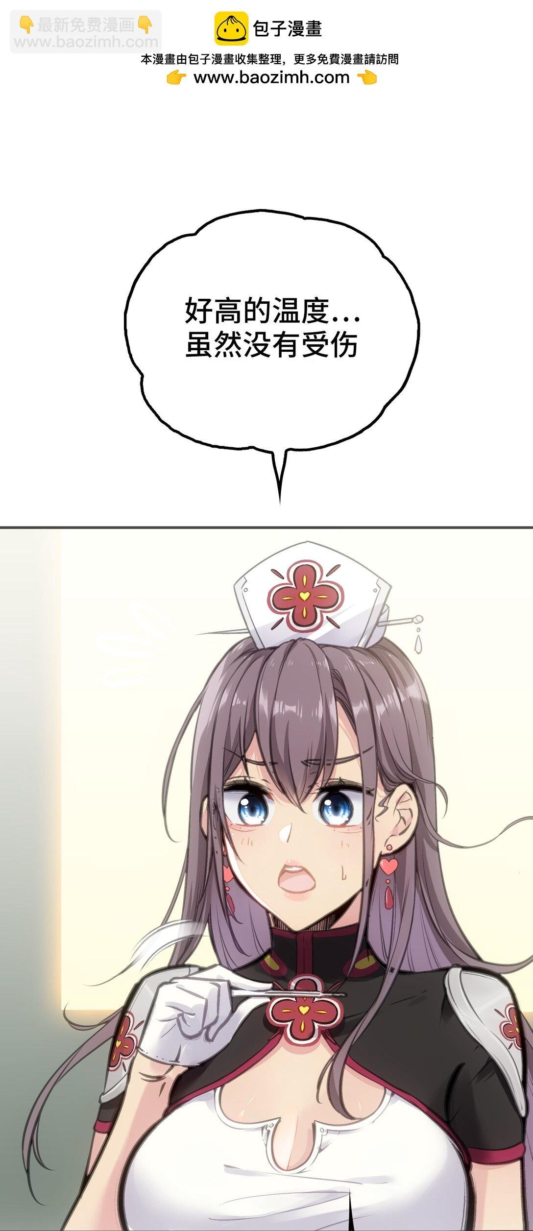 不死与暴食