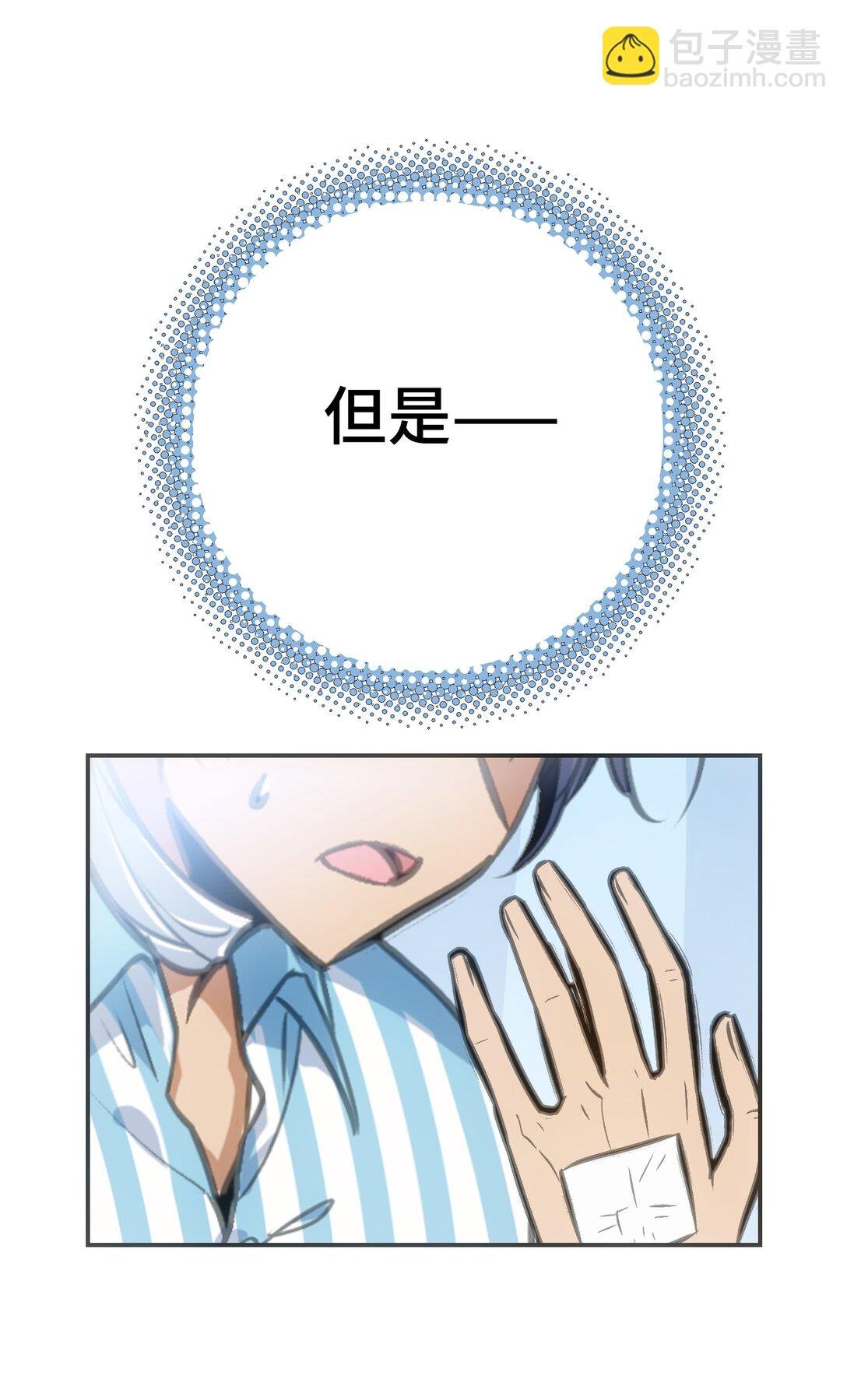 不死与暴食