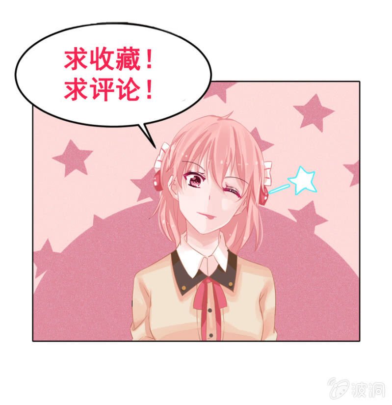 预告