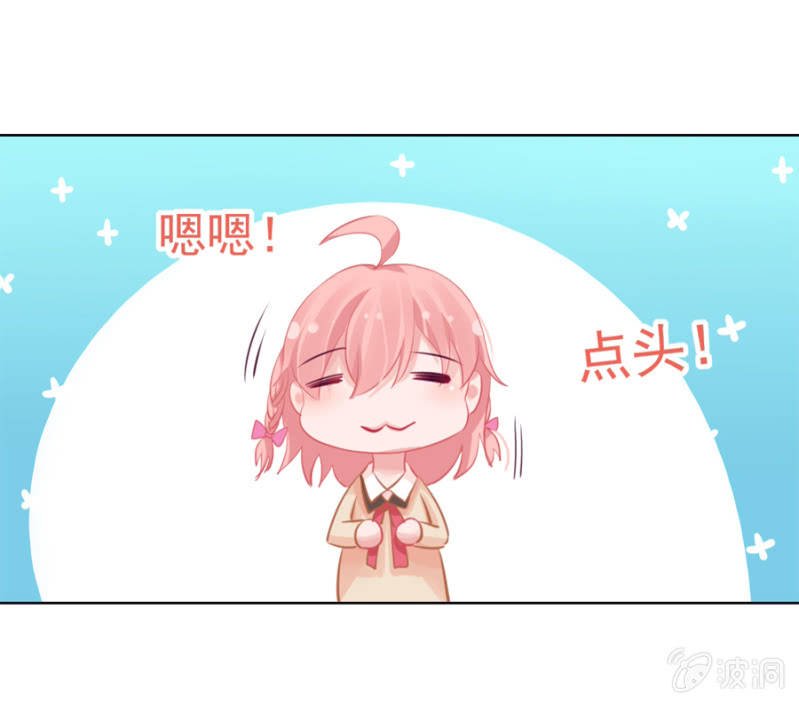 天上掉下个花美男