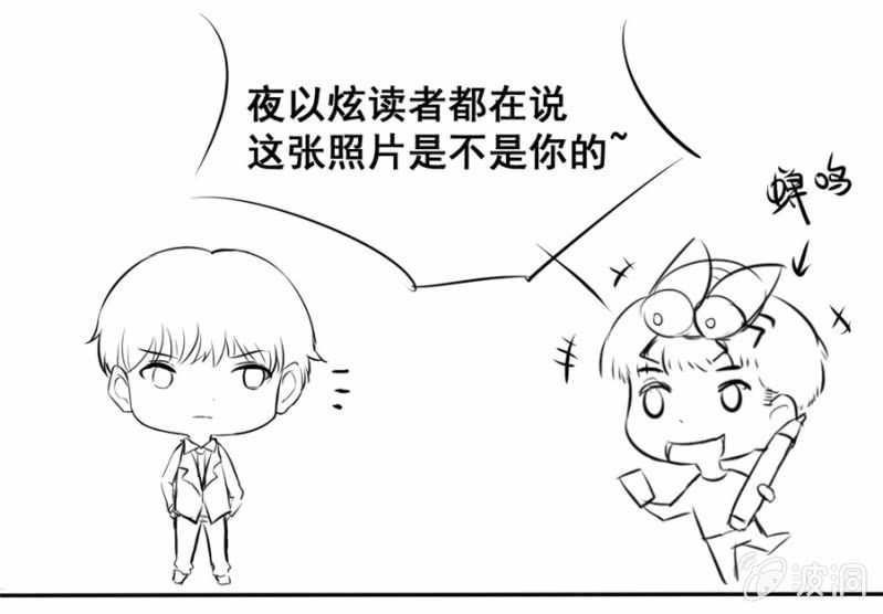 天上掉下个花美男