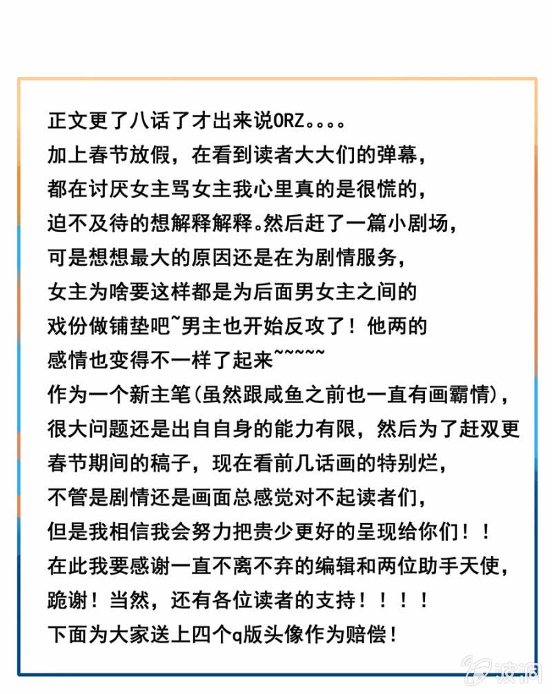 天上掉下个花美男
