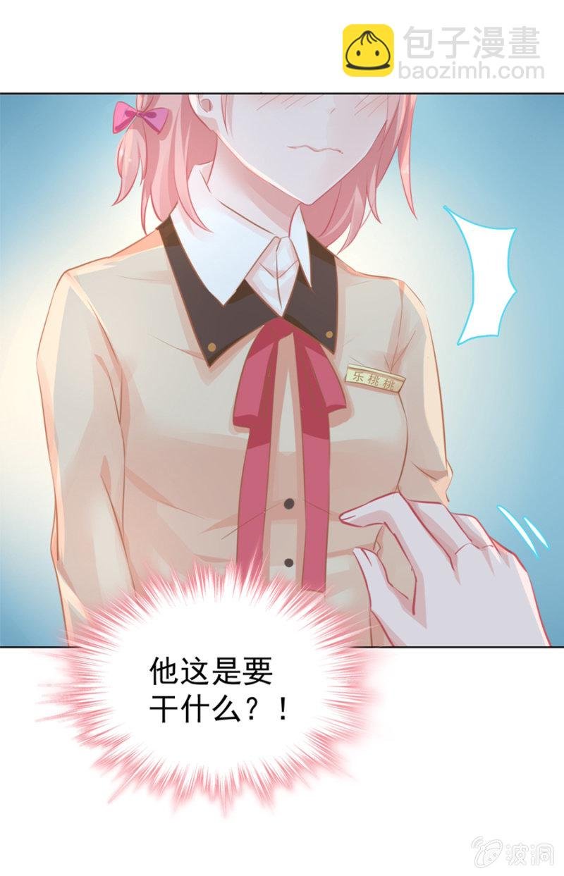 能帮个忙么？
