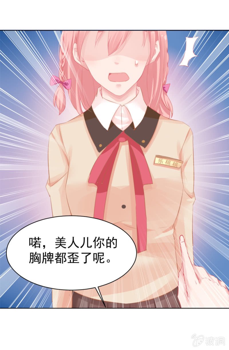 能帮个忙么？