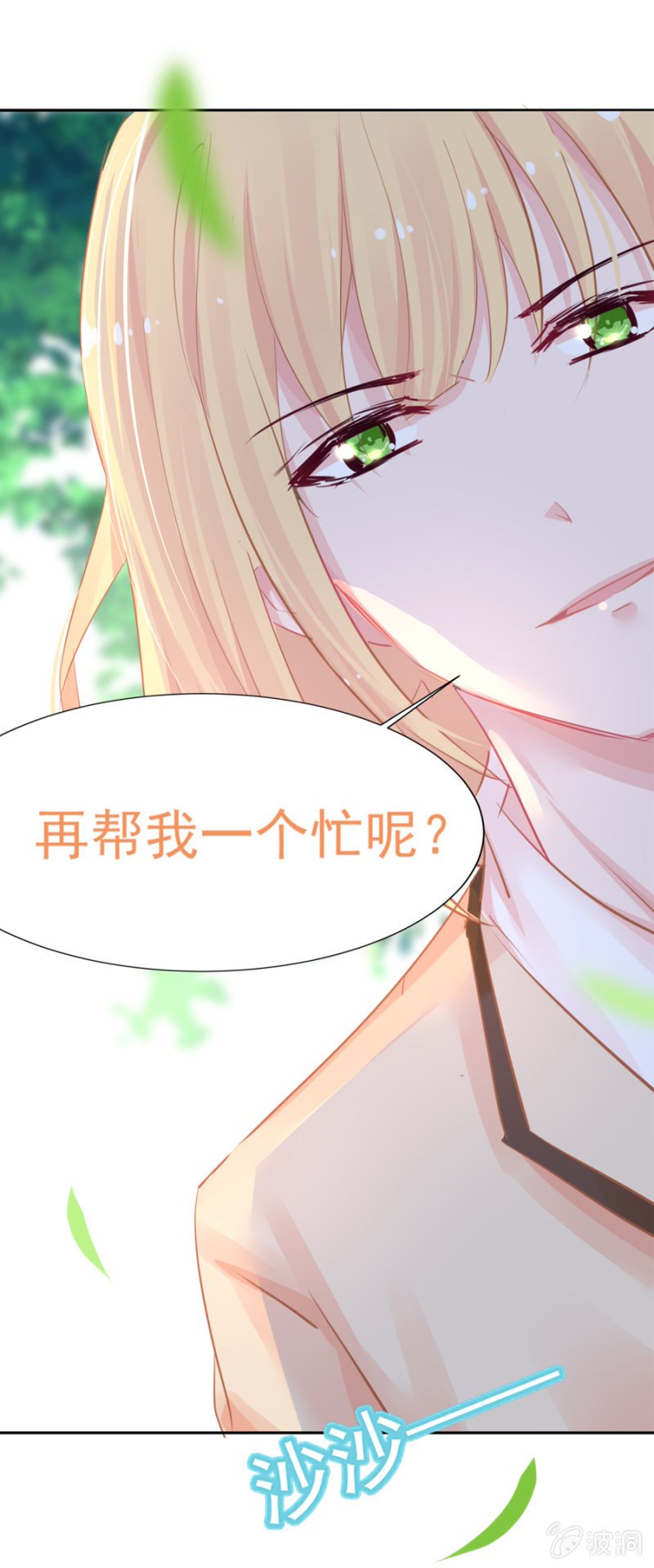 能帮个忙么？