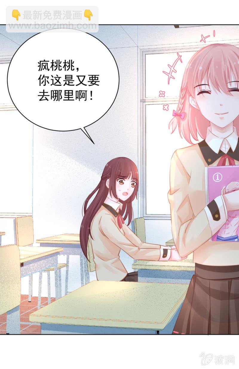 天台