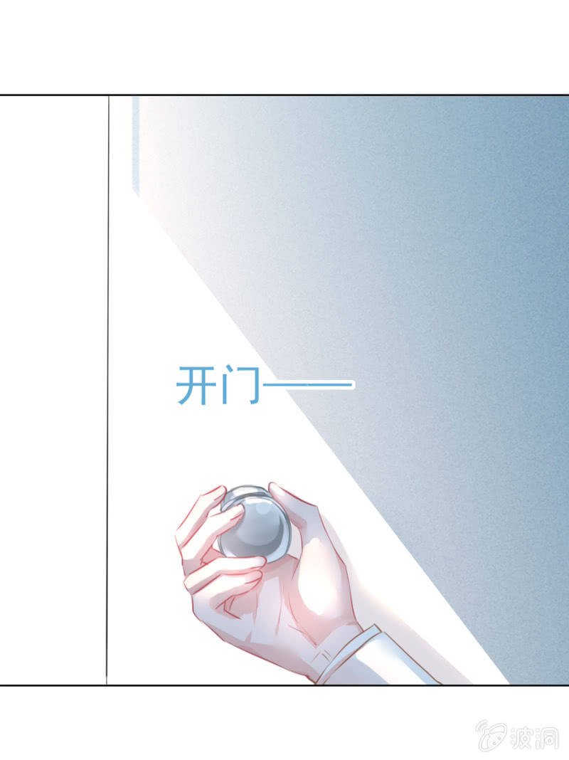 天台