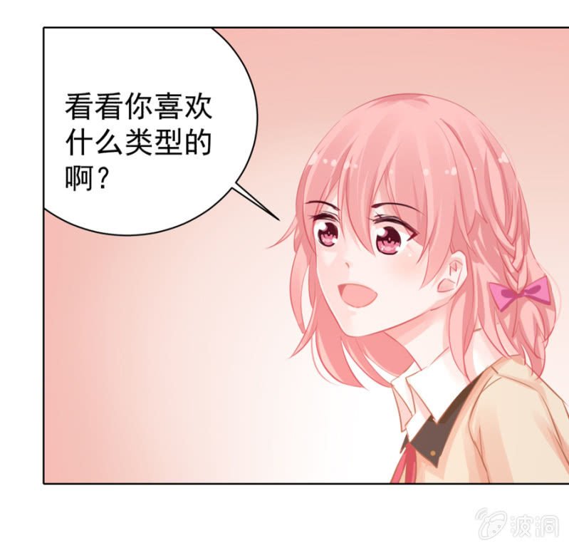天台