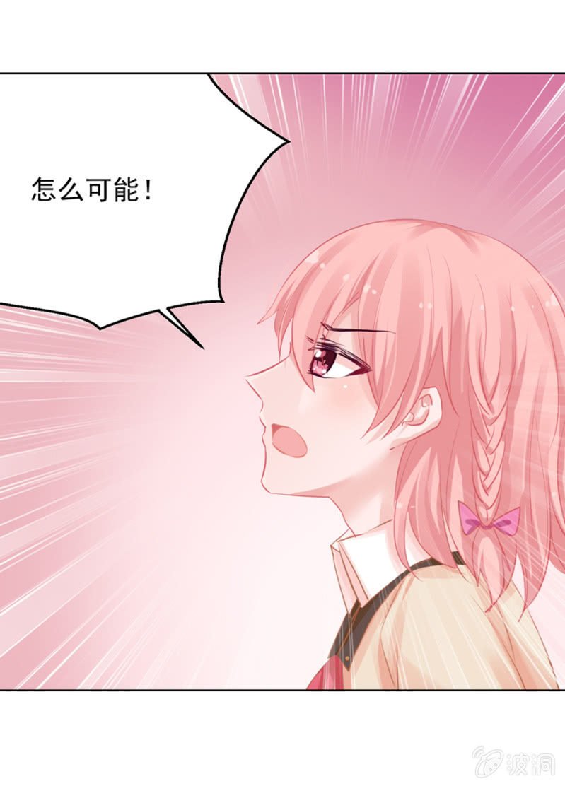 喜欢你？