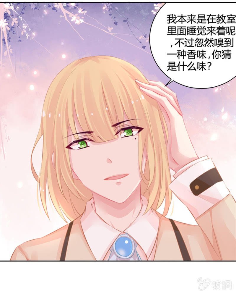 夜殿下保护团