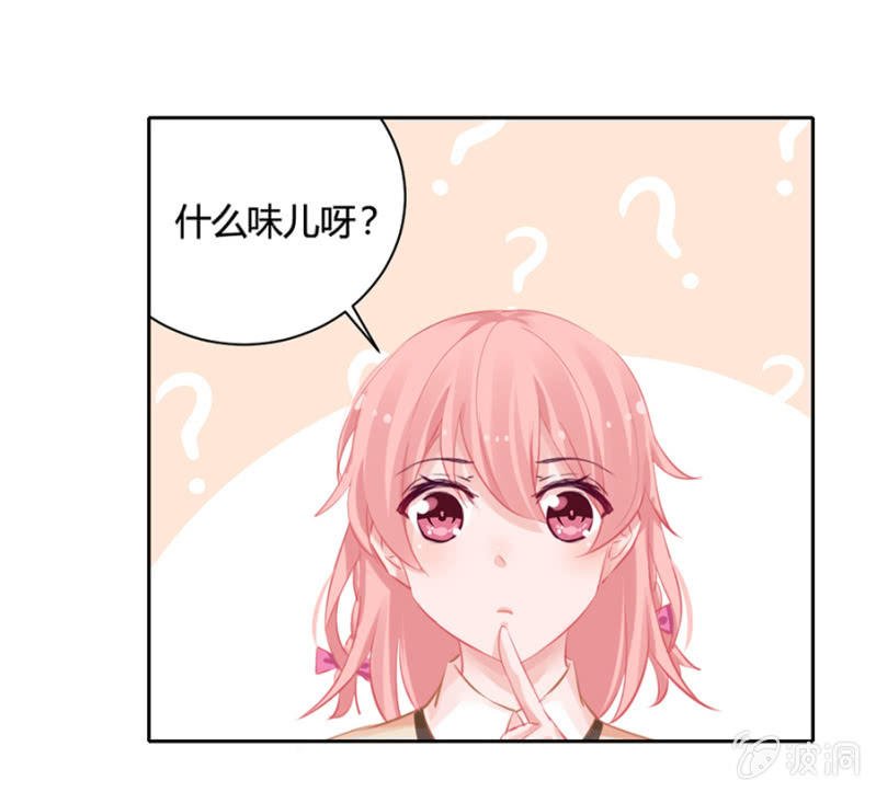 夜殿下保护团