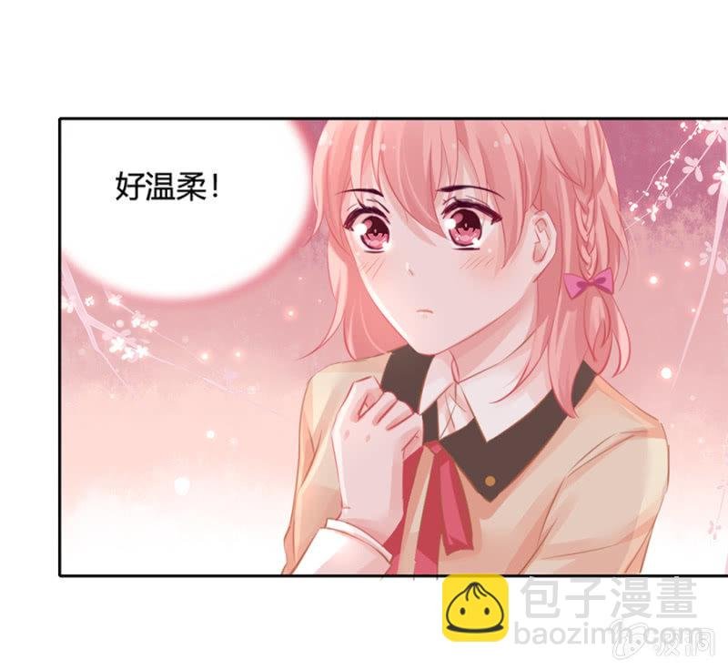 夜殿下保护团