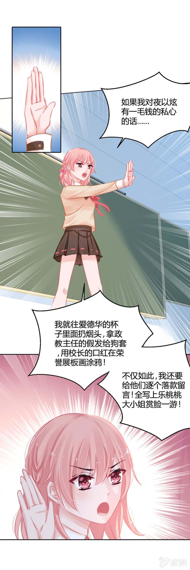 夜殿下保护团