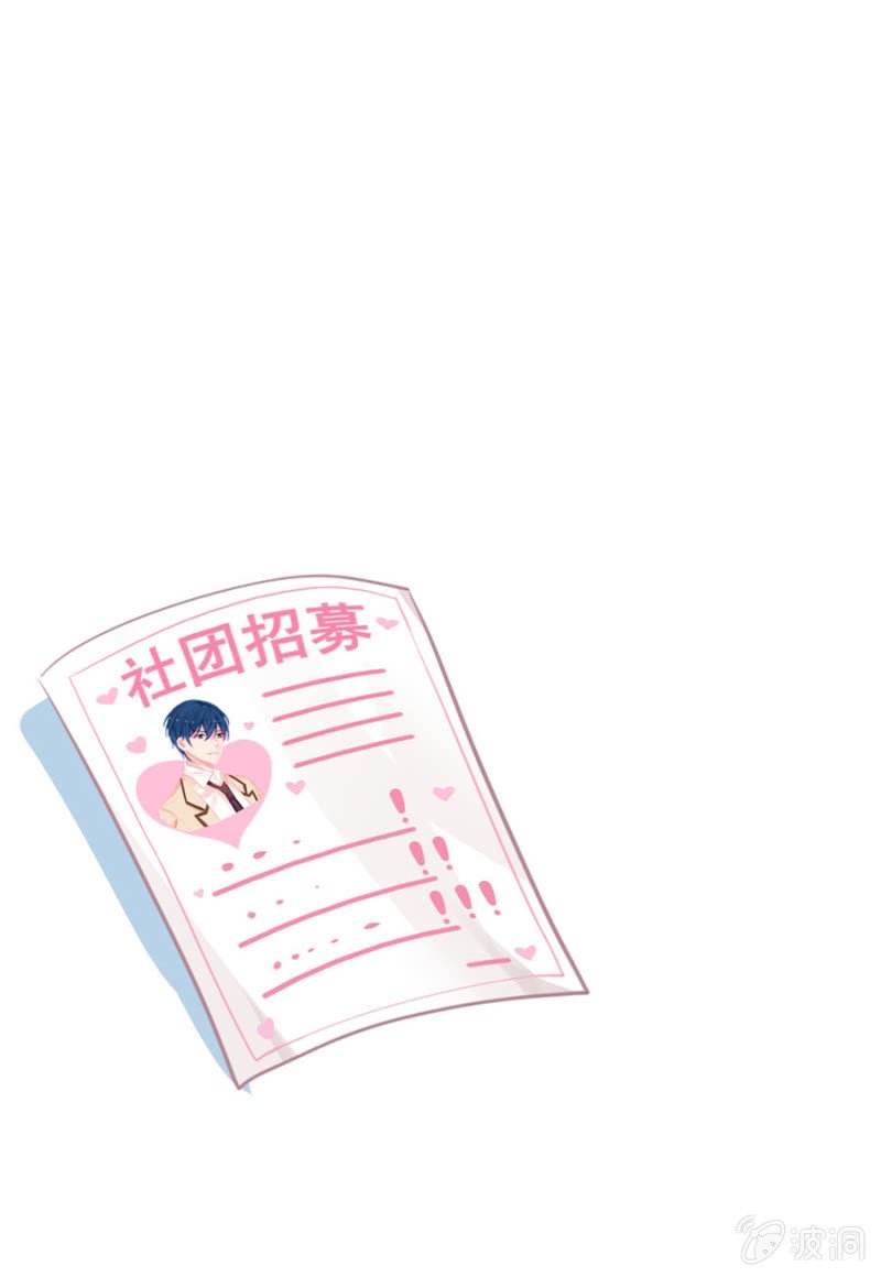 夜殿下保护团