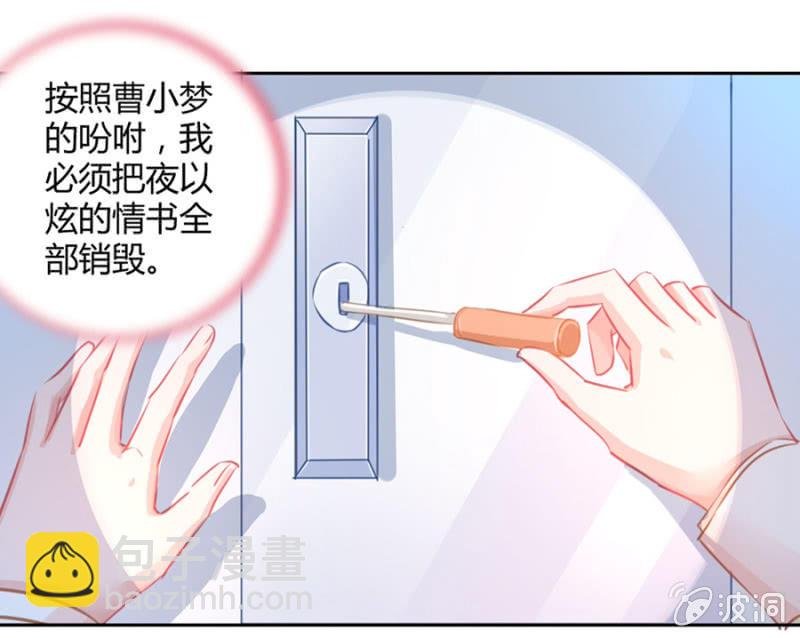 夜袭！