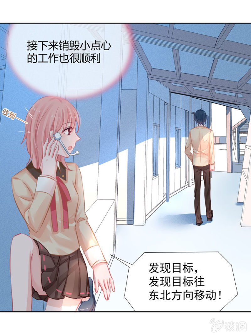 夜袭！