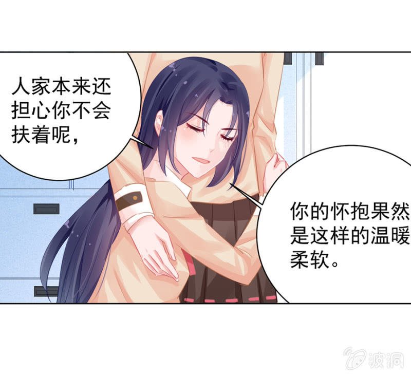为了顾子安幸福