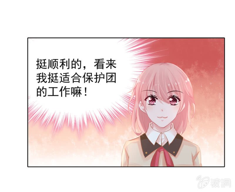 为了顾子安幸福