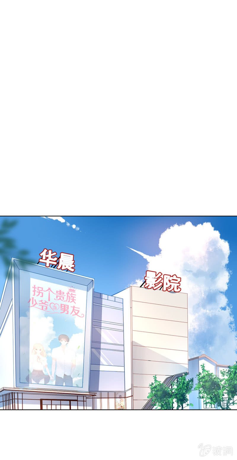 约会？