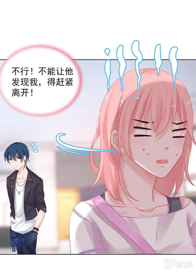 约会？