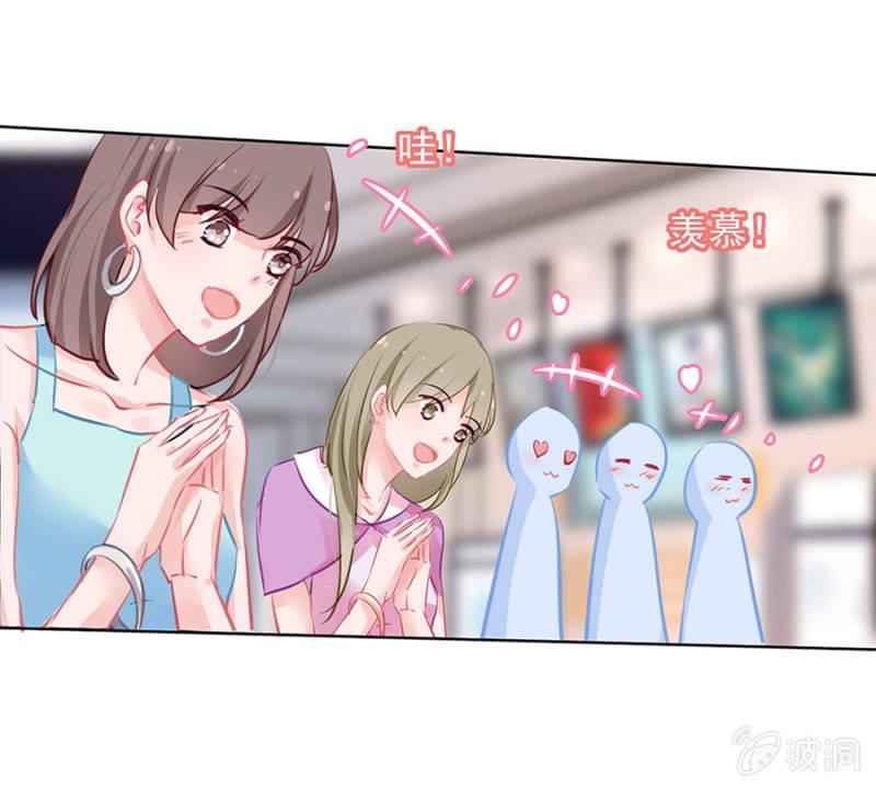 约会？