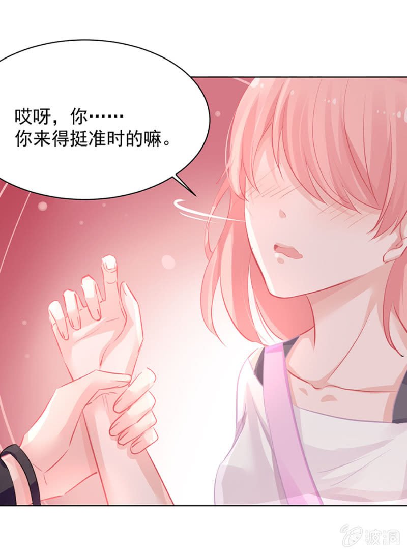 约会？