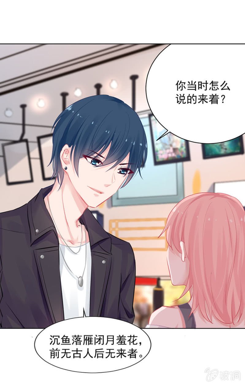 约会？