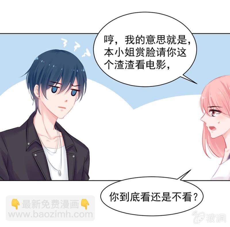 约会？
