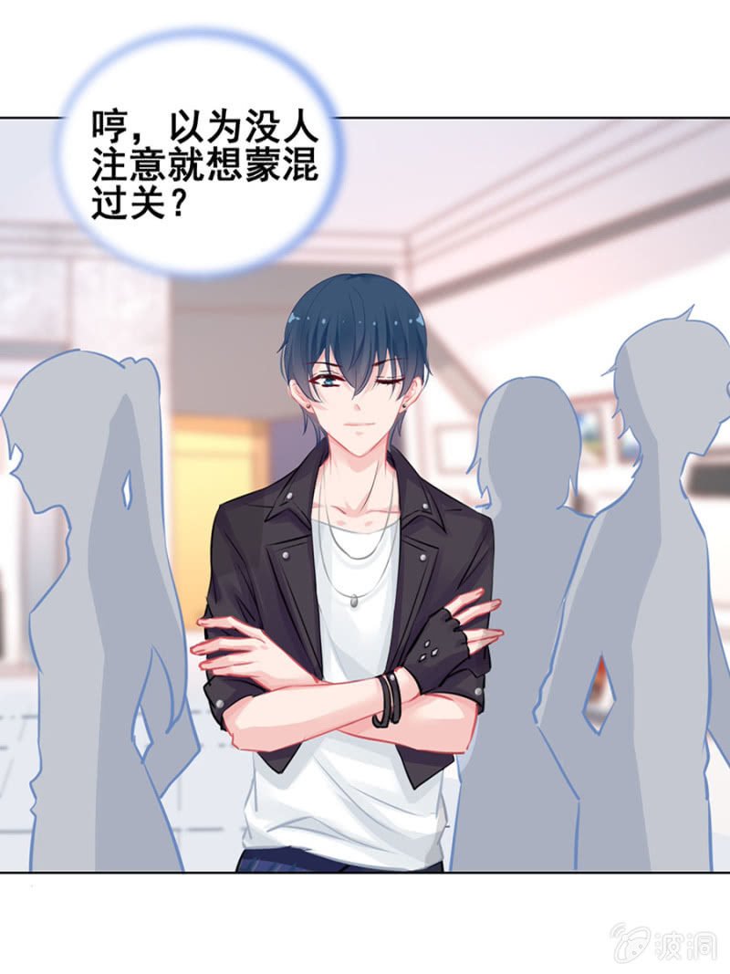 尬舞Play！