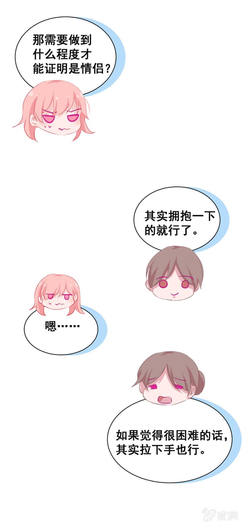 渐行渐远的距离