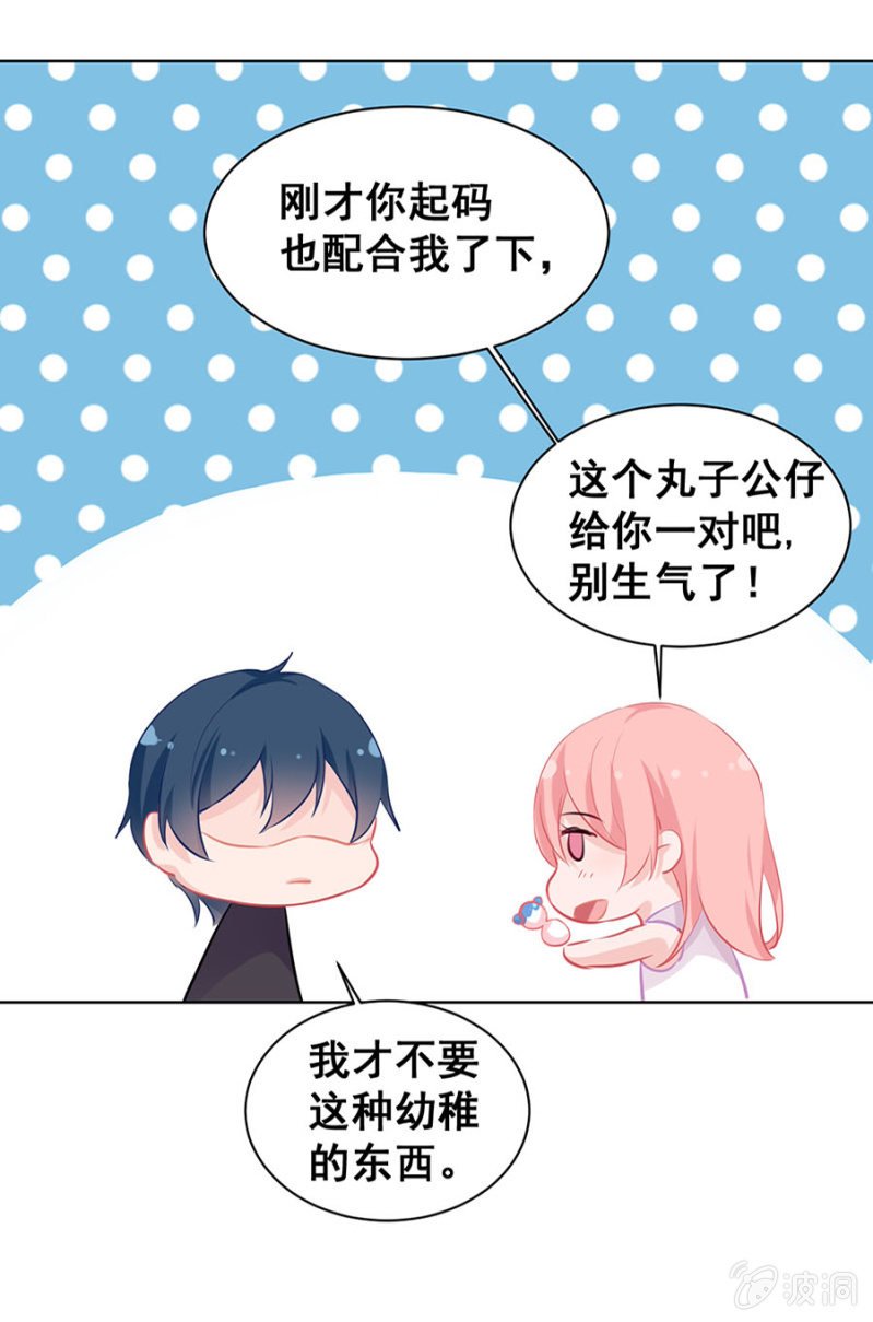 Kiss！