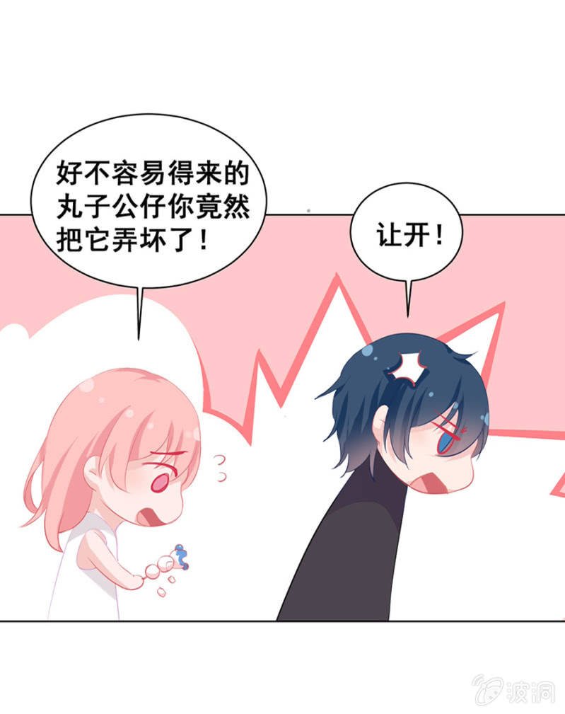 Kiss！