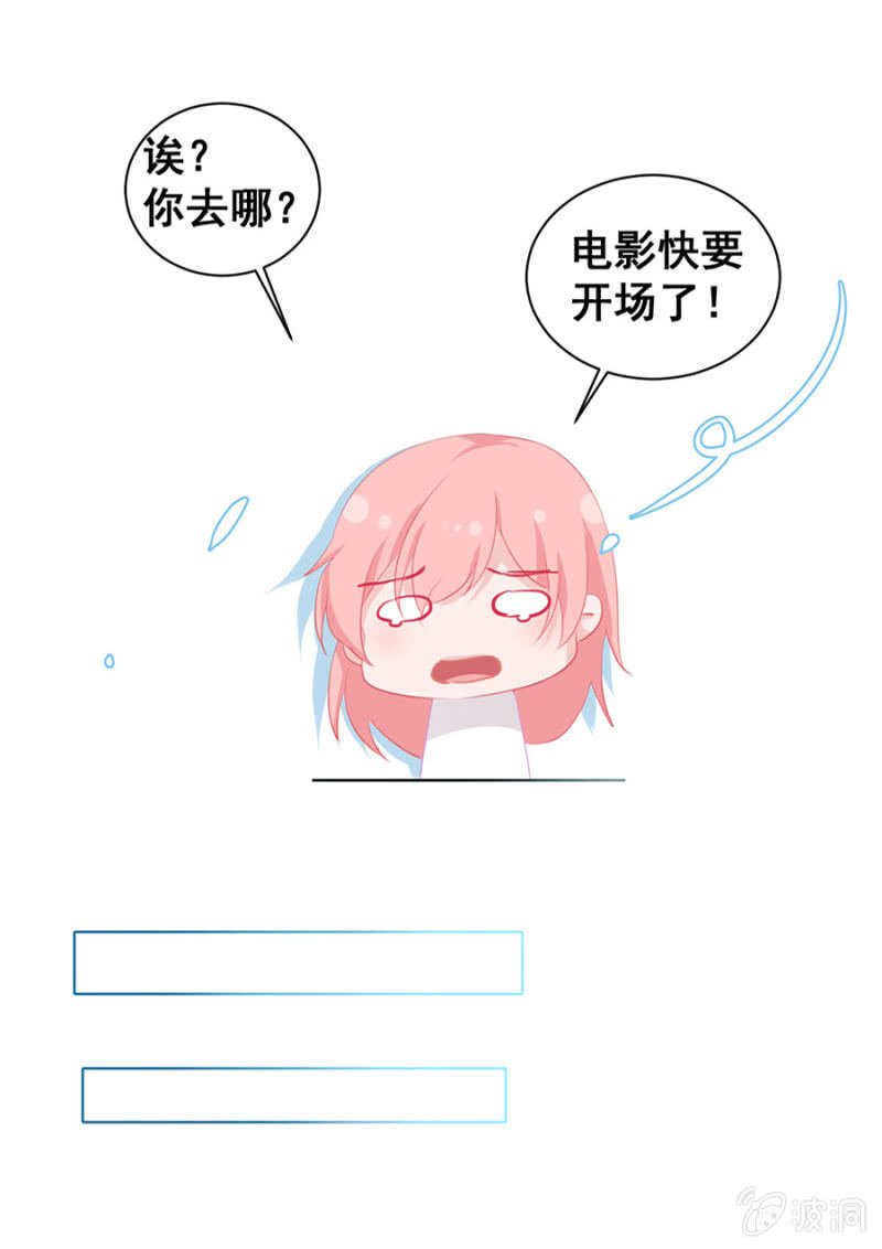 Kiss！