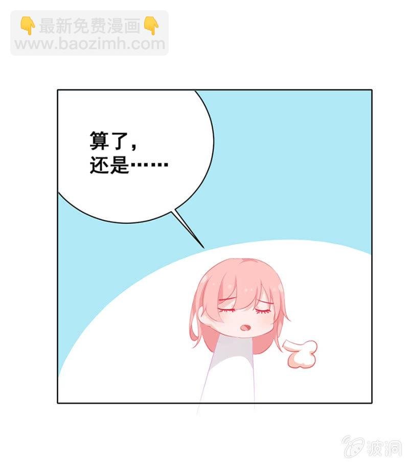 Kiss！