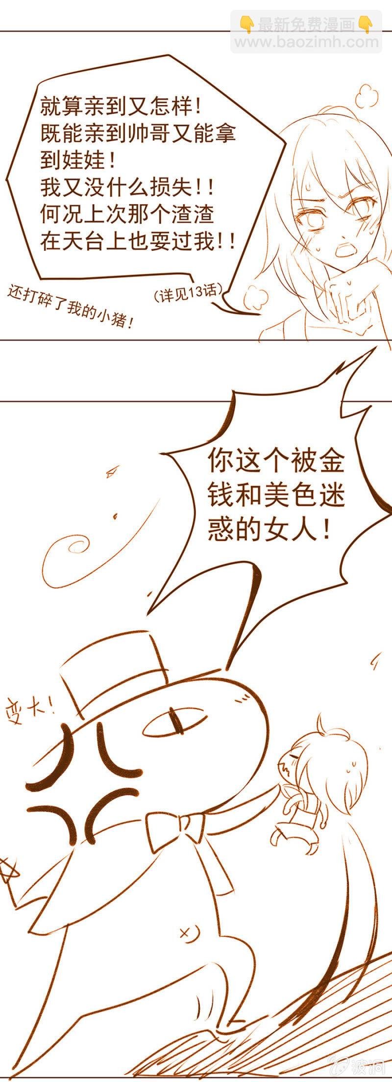 Kiss！