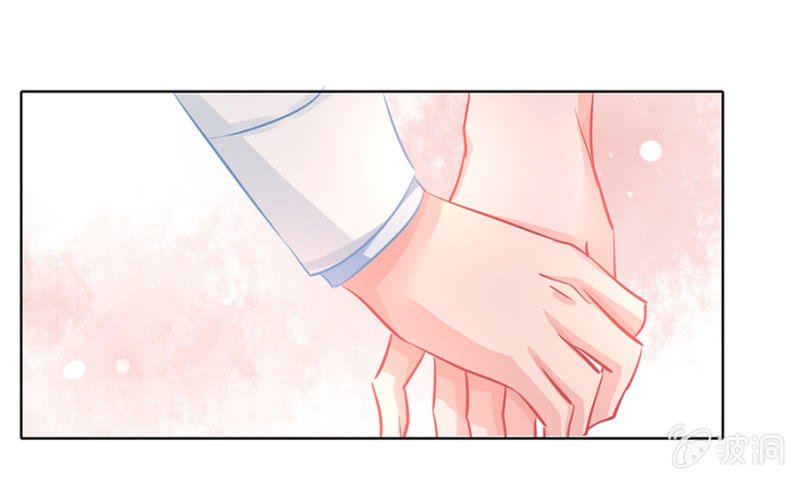 你收了我吧！