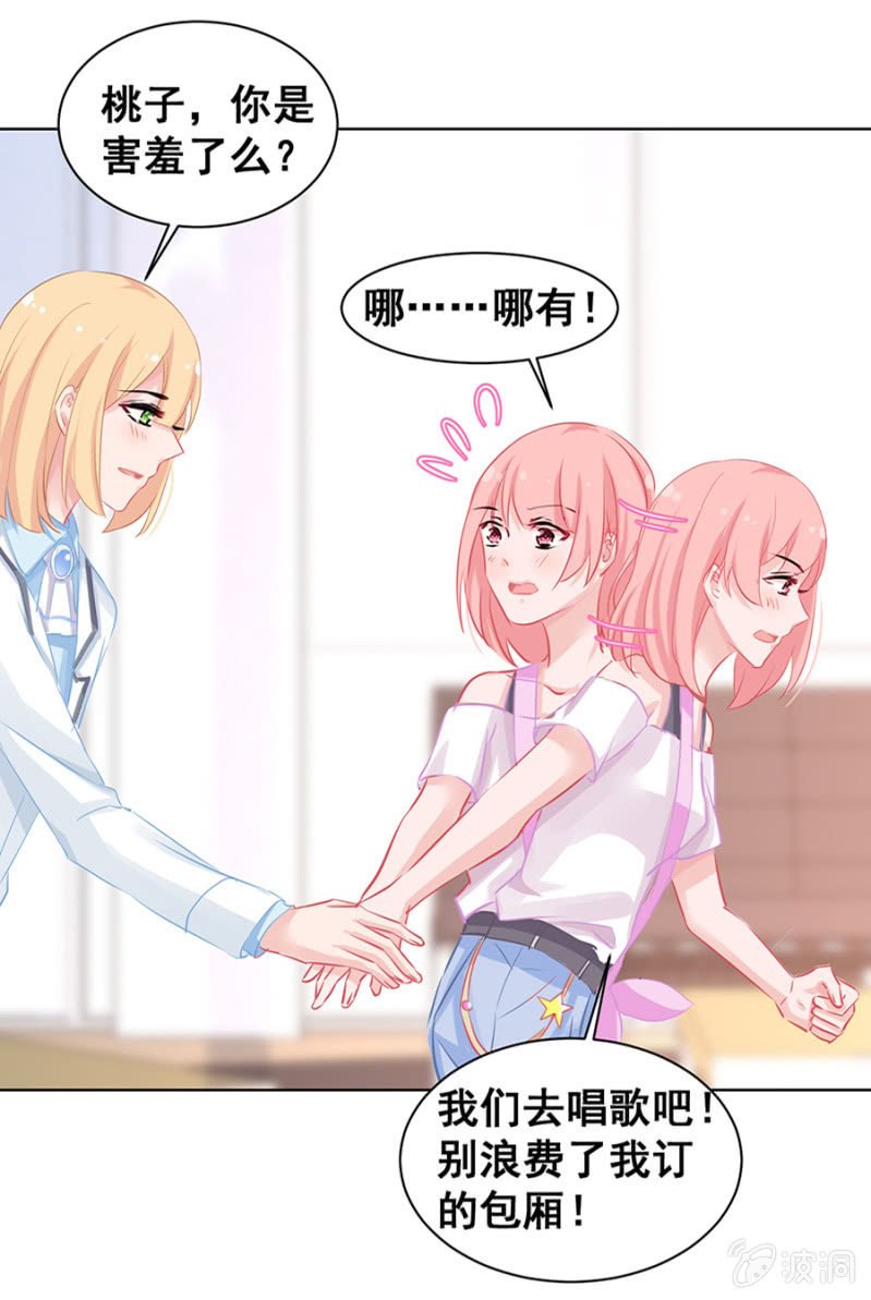 你收了我吧！